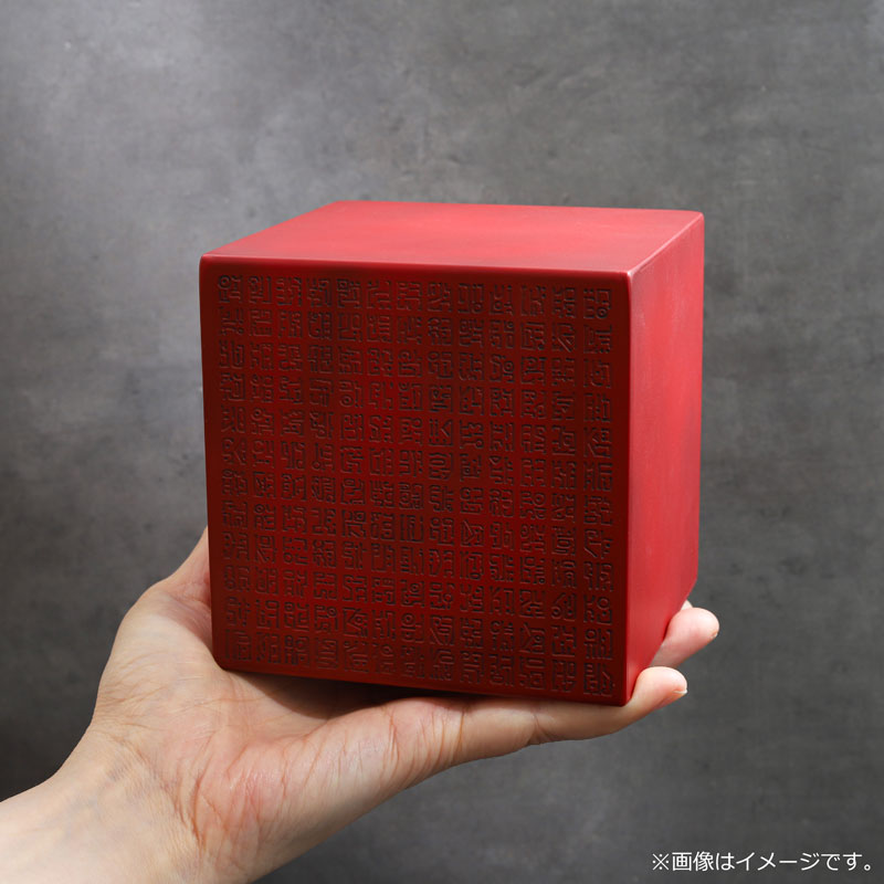 ONE PIECE』より、ペーパーウェイトになった「ロードポーネグリフ」が