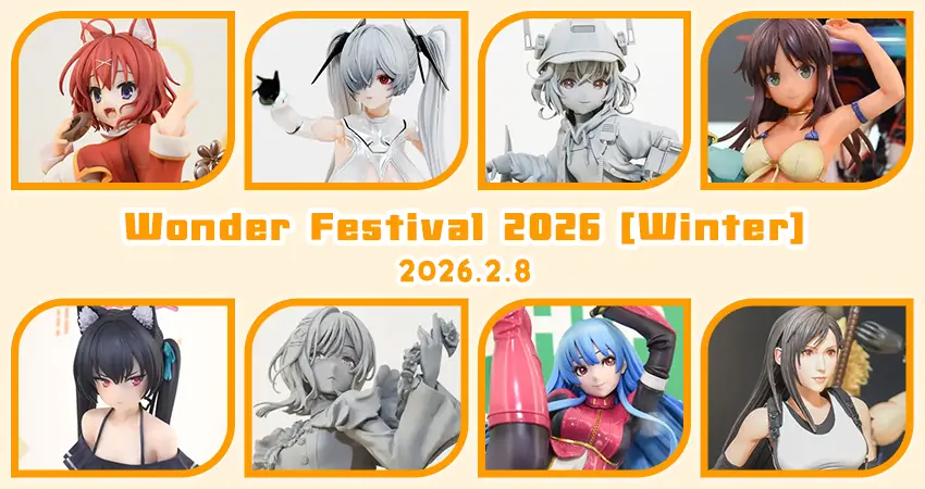 ワンダーフェスティバル2026[冬]-INDEX-
