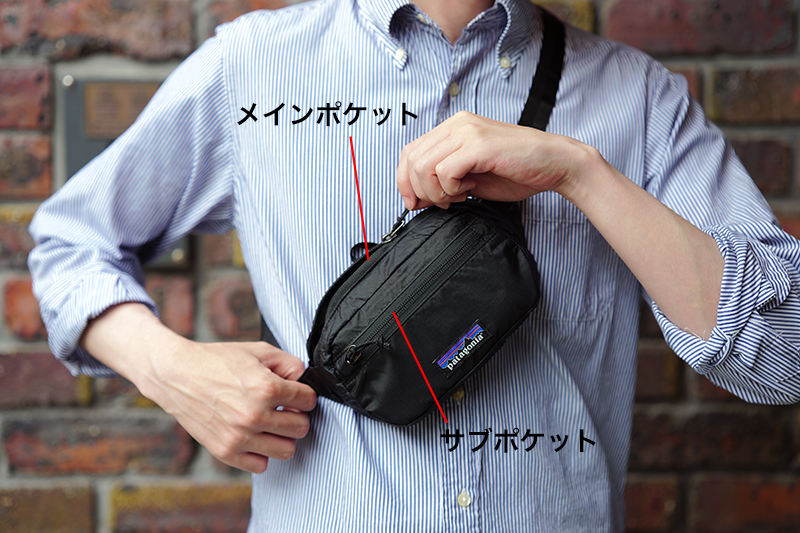 パタゴニア・ウルトラライト・ブラックホール・ミニ・ヒップ・パック