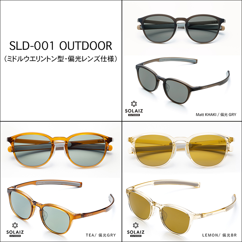 SOLAIZ-ソライズのラインナップ（カスケットセレクト）｜ニュース