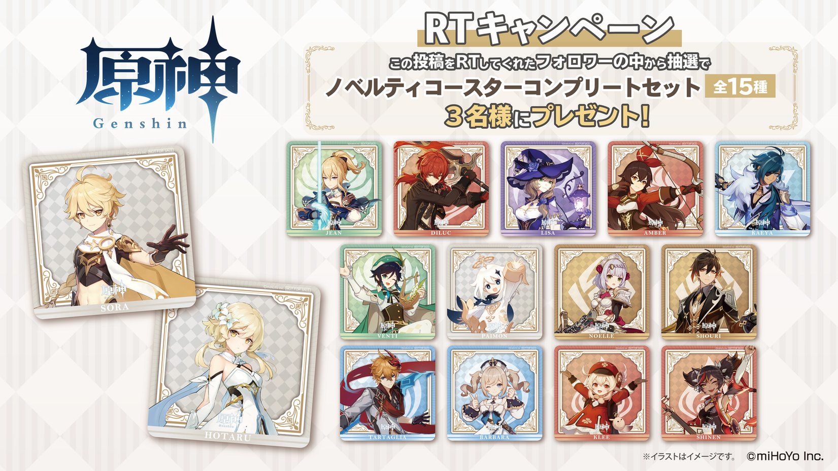 パイモン」など『原神』のキャラクターをたい焼きにした「原神焼き」が