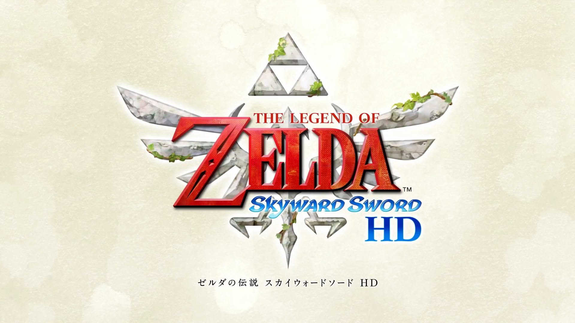 ゼルダの伝説 スカイウォードソード HD』の紹介映像が公開。4分強の