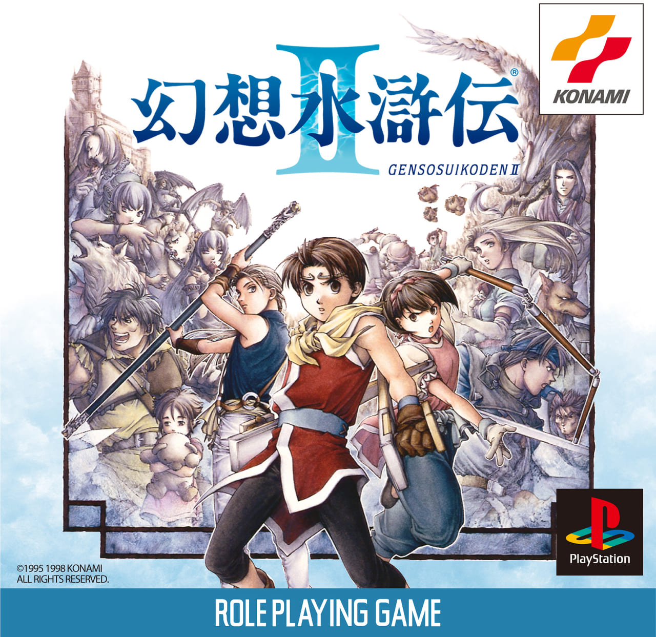 コナミがHDリマスター版『幻想水滸伝』を発表