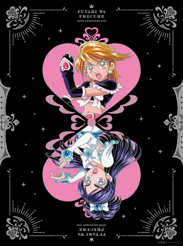 ふたりはプリキュア～20th LEGENDARY BOX～』Blu-rayBOXが6月発売へ