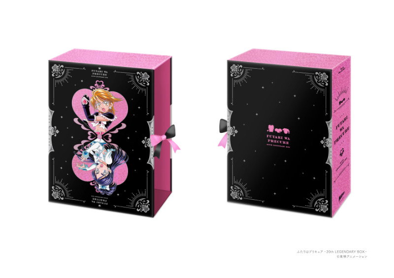 ふたりはプリキュア～20th LEGENDARY BOX～』Blu-rayBOXが6月発売へ