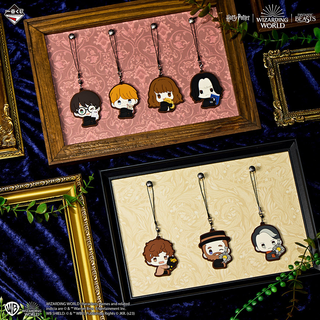 ハリー・ポッター』と『ファンタスティック・ビースト』の一番くじが