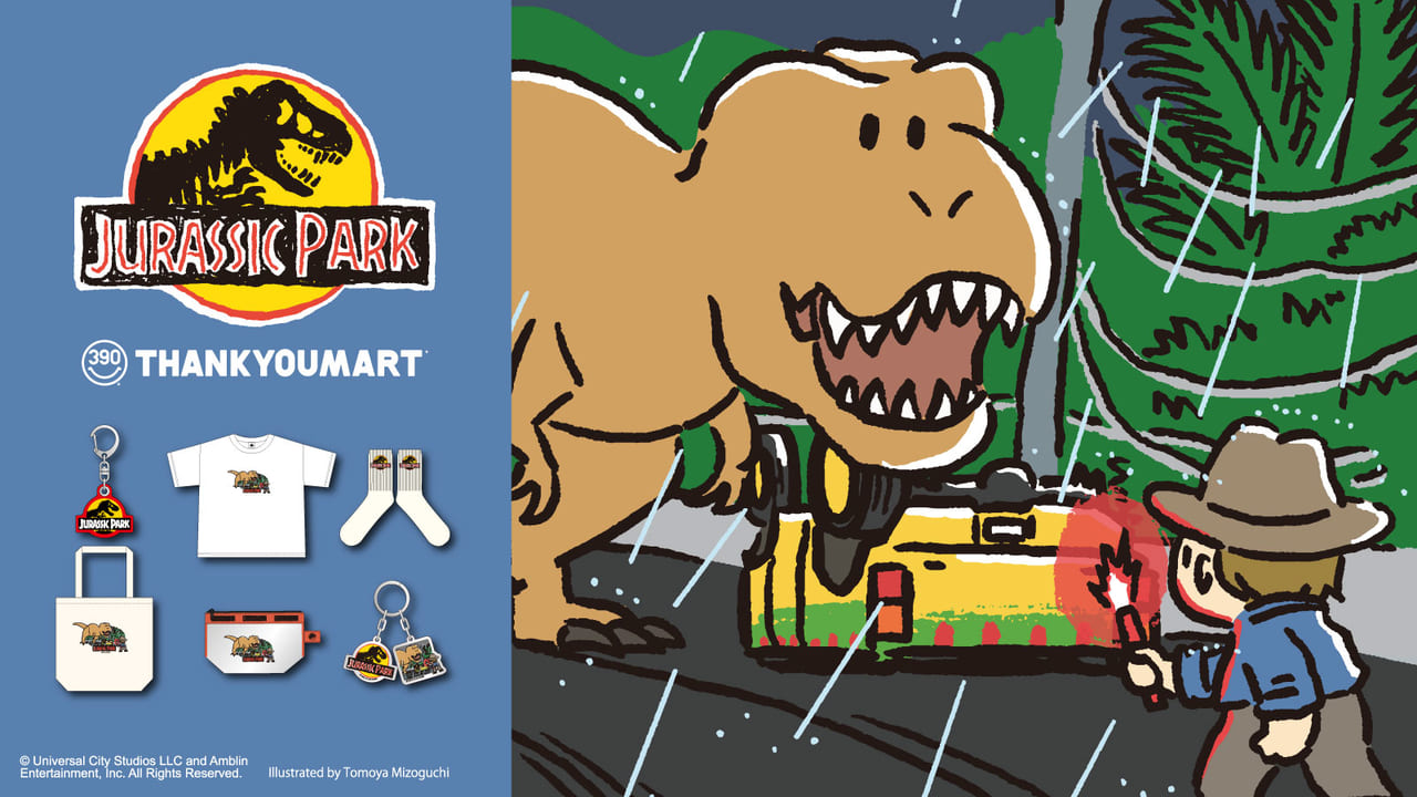 ジュラシック・パーク』コラボグッズがサンキューマートで発売決定