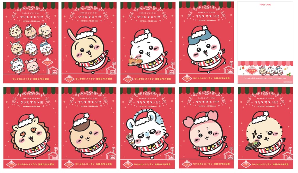 ちいかわ』が池袋PARCOをジャックするクリスマスキャンペーンが開催