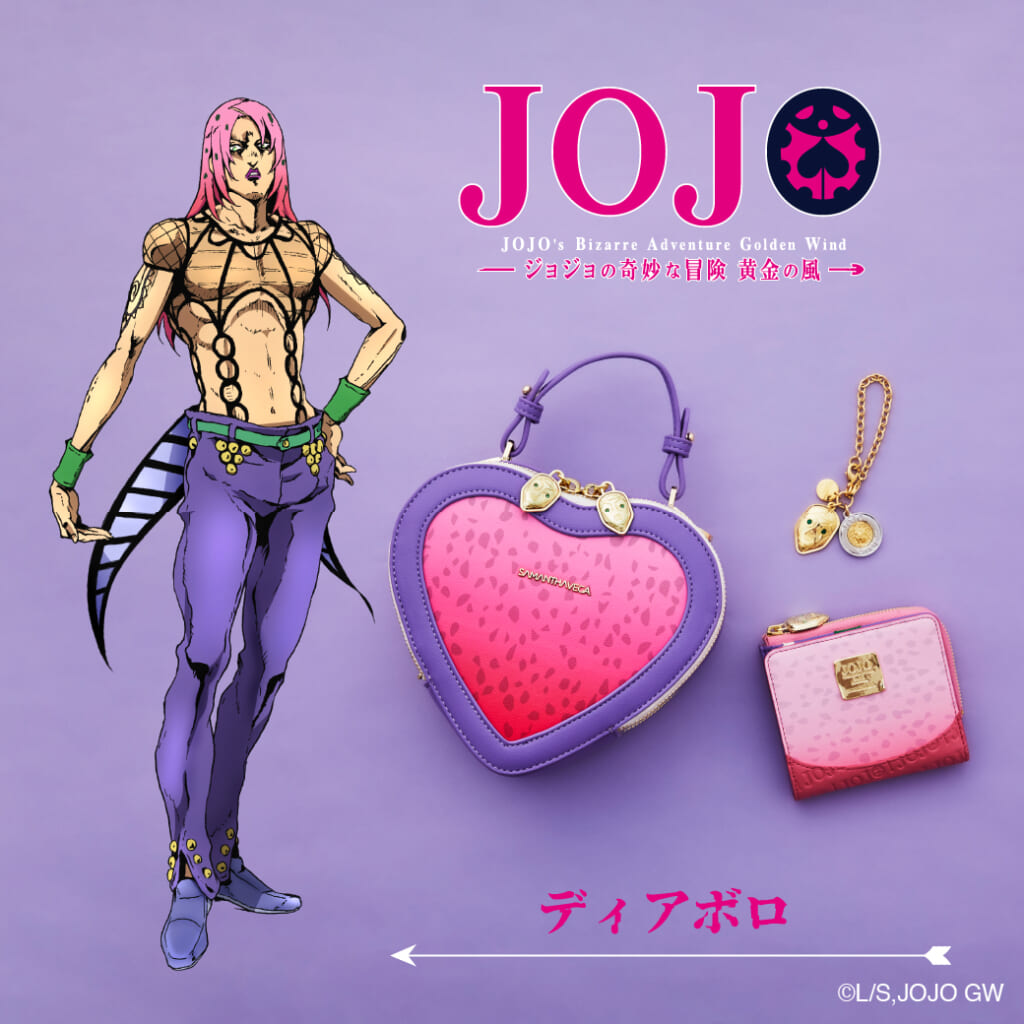 アニメ『ジョジョの奇妙な冒険 黄金の風』× サマンサベガのコラボ
