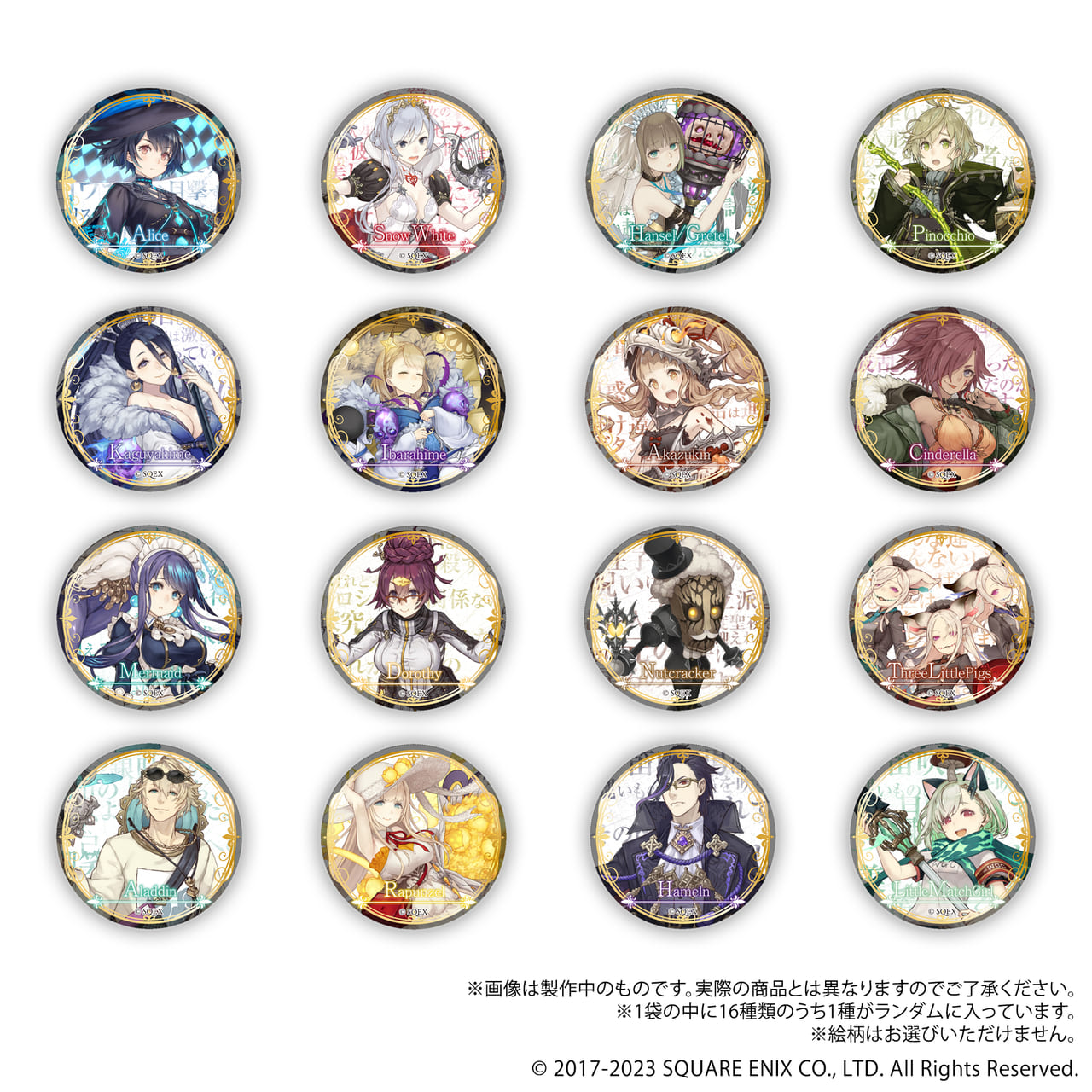 シノアリス』がサービス終了したことを記念して新宿マルイ アネックス