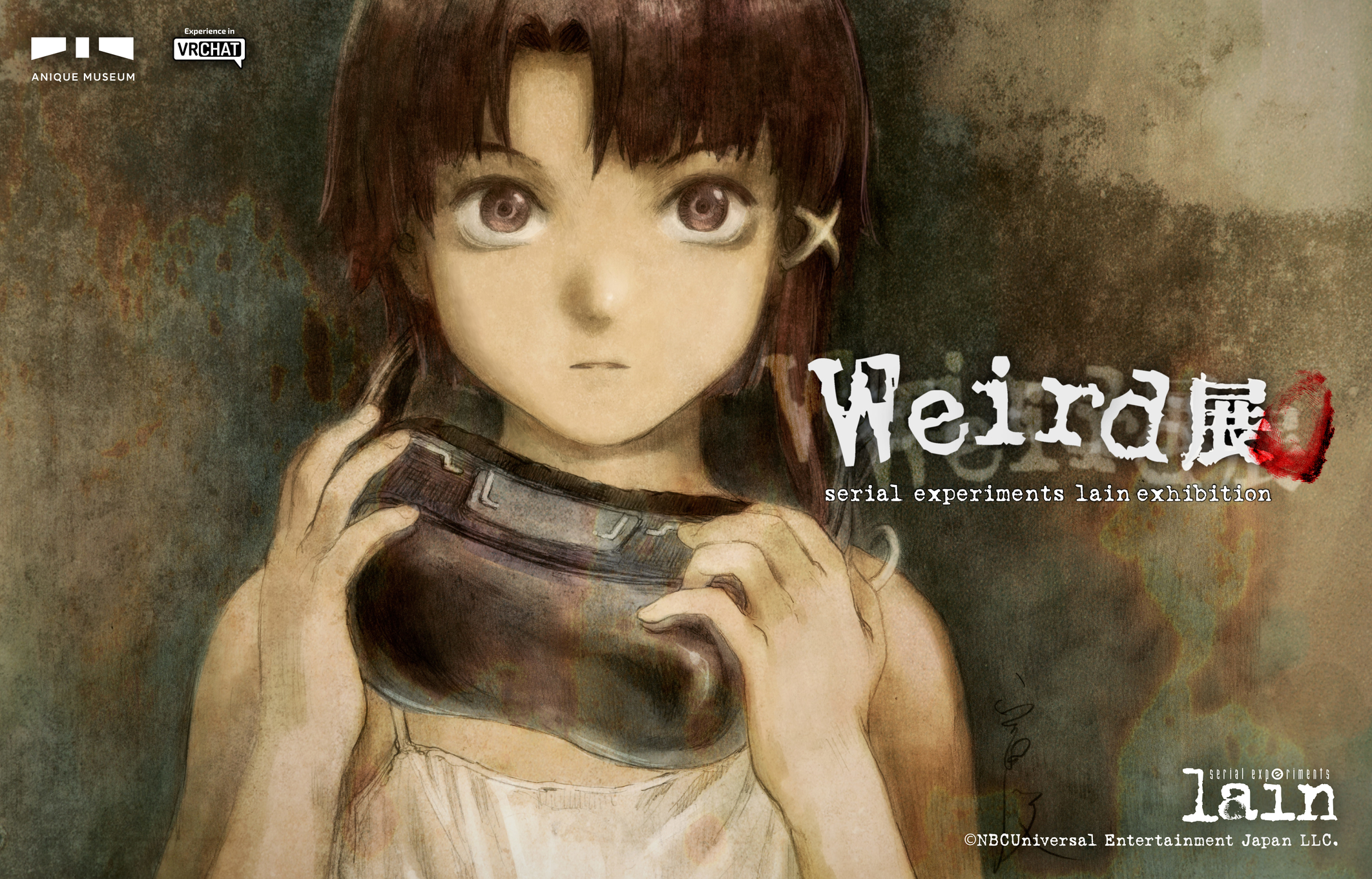 serial experiments lain』のオンライン展「Weird展 ようこそ
