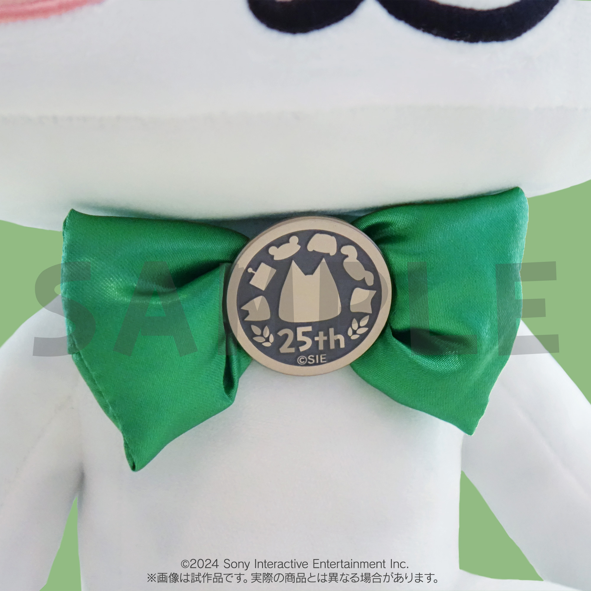 どこでもいっしょ25周年アニバーサリーぬいぐるみ」の予約受付が開始