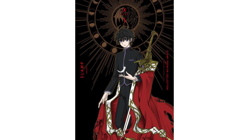 CLAMP『X』新装版の「50%」ポイント還元キャンペーンが開催中。全19冊