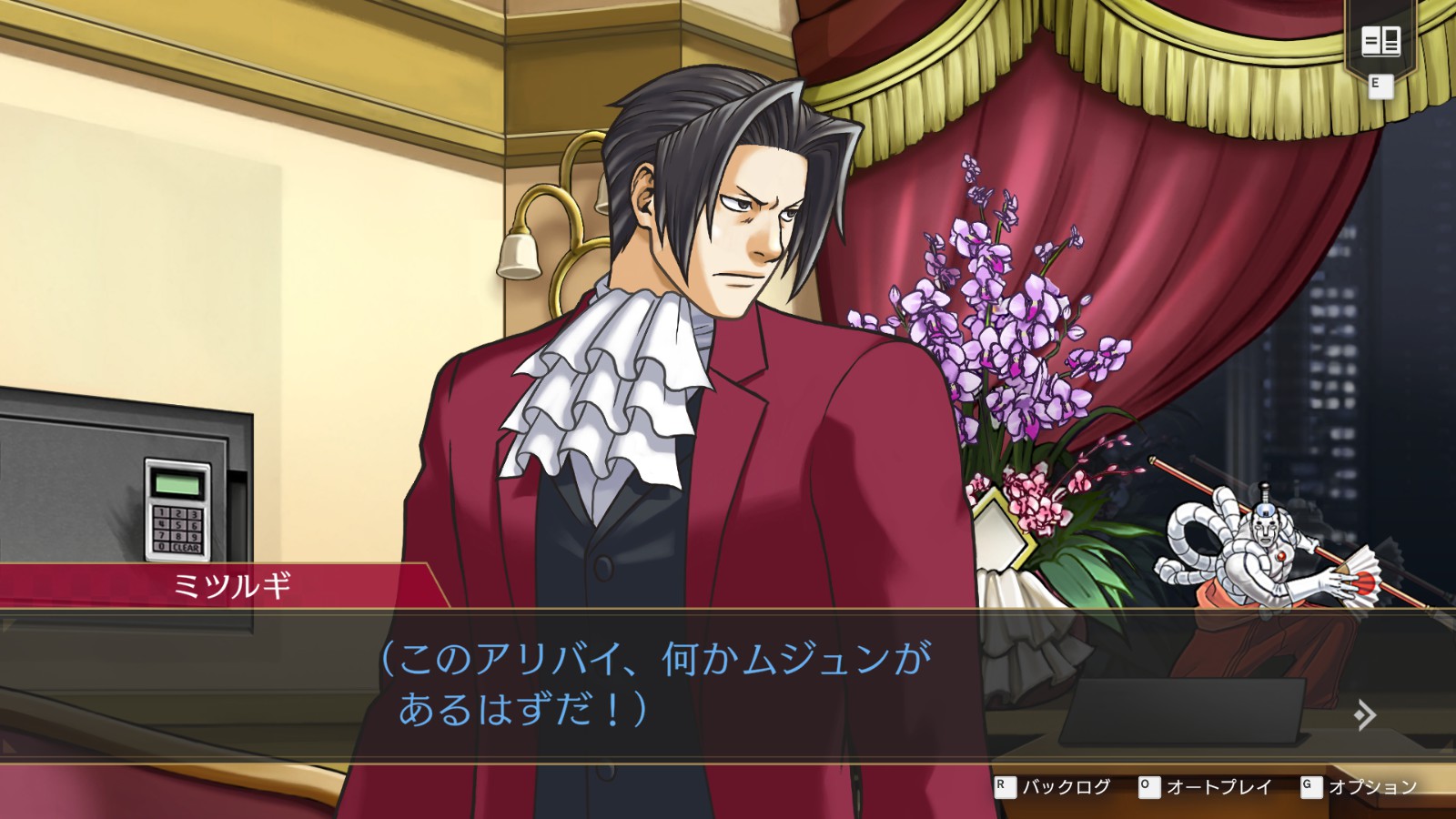 逆転検事1&2 御剣セレクション』プレイレポート：「御剣怜侍」という男