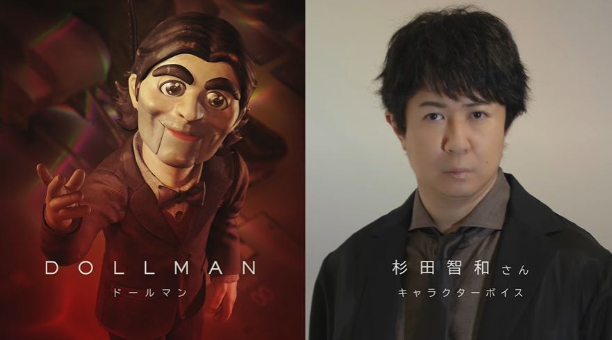 デスストランディング 2』の新映像が公開