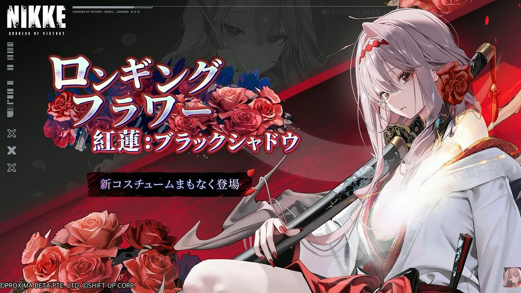 ニベルアリーナ NIKKE SPL シンデレラ ニベルアリーナ/NIKKE/SPL