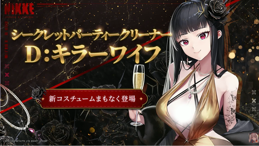 勝利の女神：NIKKE』2周年記念生放送レポート：「シンデレラ」が新ニケ