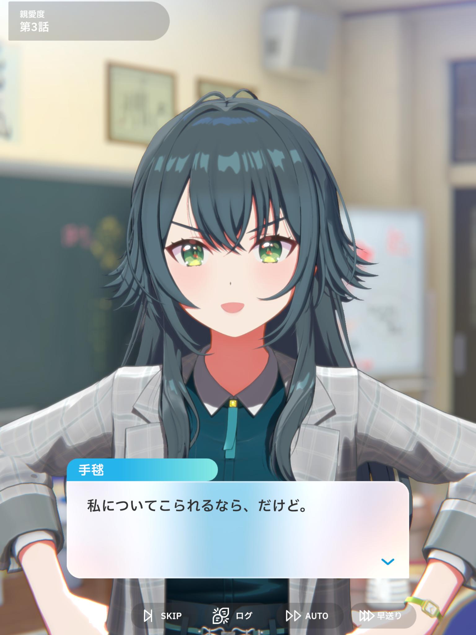 学園アイドルマスター』（学マス）新プロデュースモード「N.I.A編