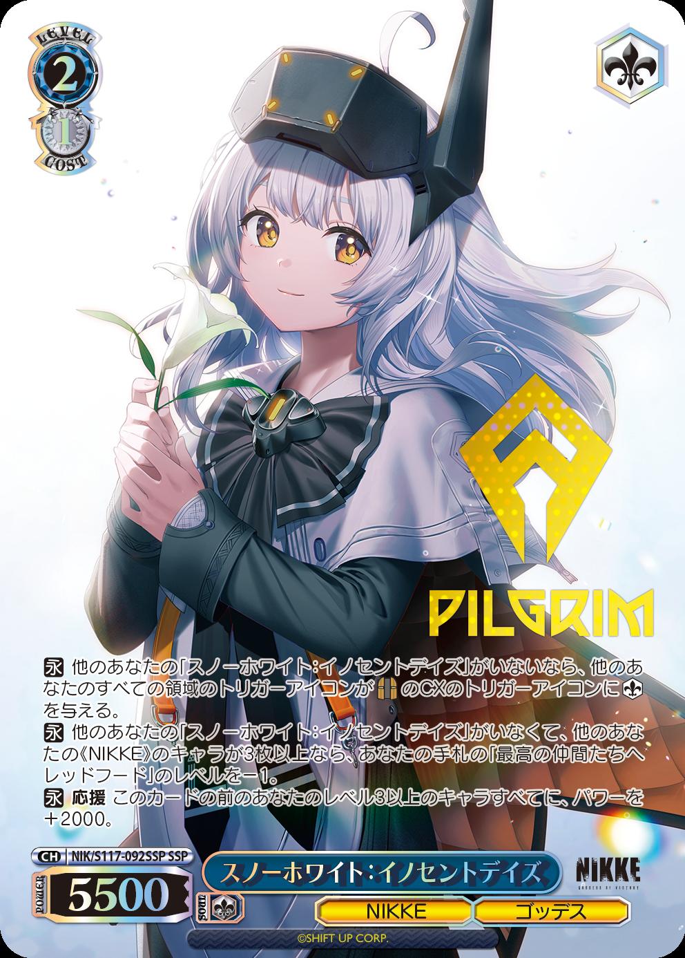 ヴァイスシュヴァルツ』に『勝利の女神：NIKKE』が参戦！ 原作再現が