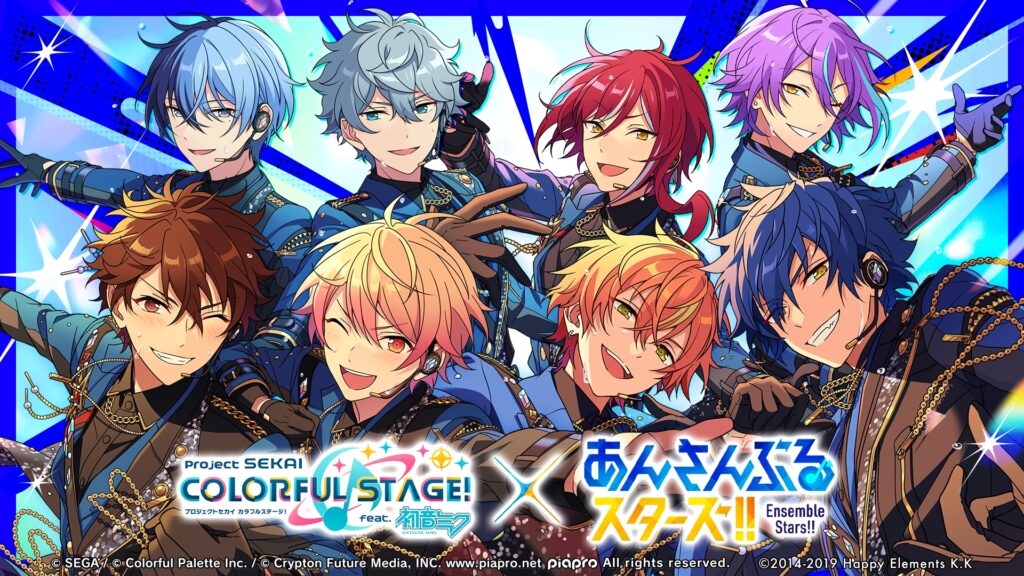 あんスタ』×『プロセカ』2月15日からのコラボ開催決定で「いつもと