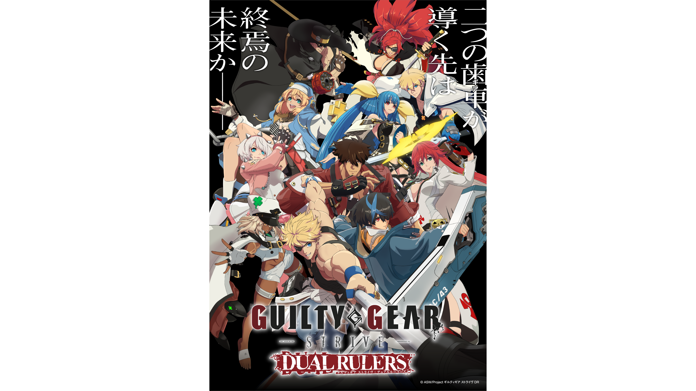 UNCUT テレビゲーム ヒーロー ドルアーガの塔 ギル ワンフェス2025冬