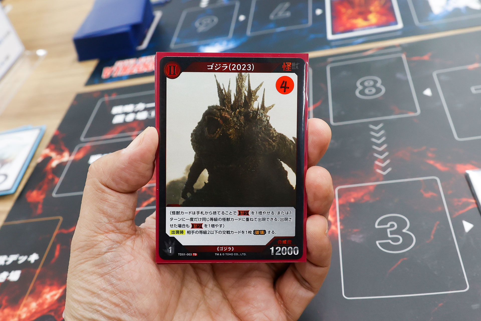 ゴジラ カードゲーム』体験会レポート：手札のゴジラは撃退されると