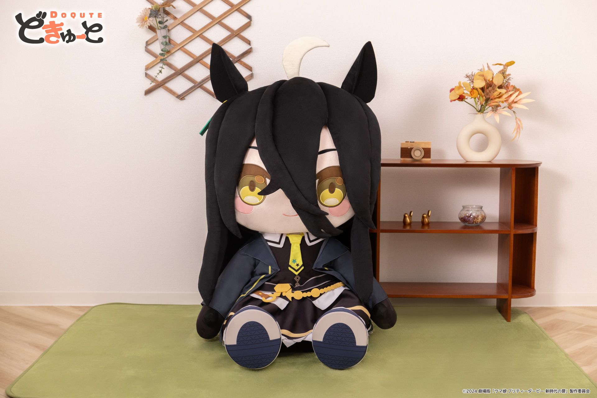 ウマ娘』の超特大ぬいぐるみ「どきゅーと」シリーズとして「ジャングル