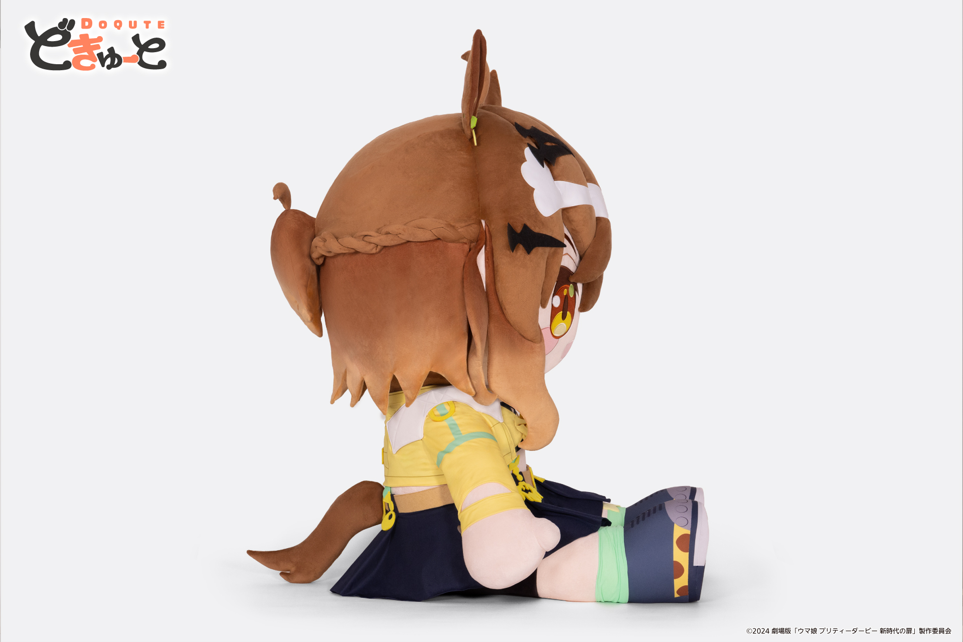 ウマ娘』の超特大ぬいぐるみ「どきゅーと」シリーズとして「ジャングル