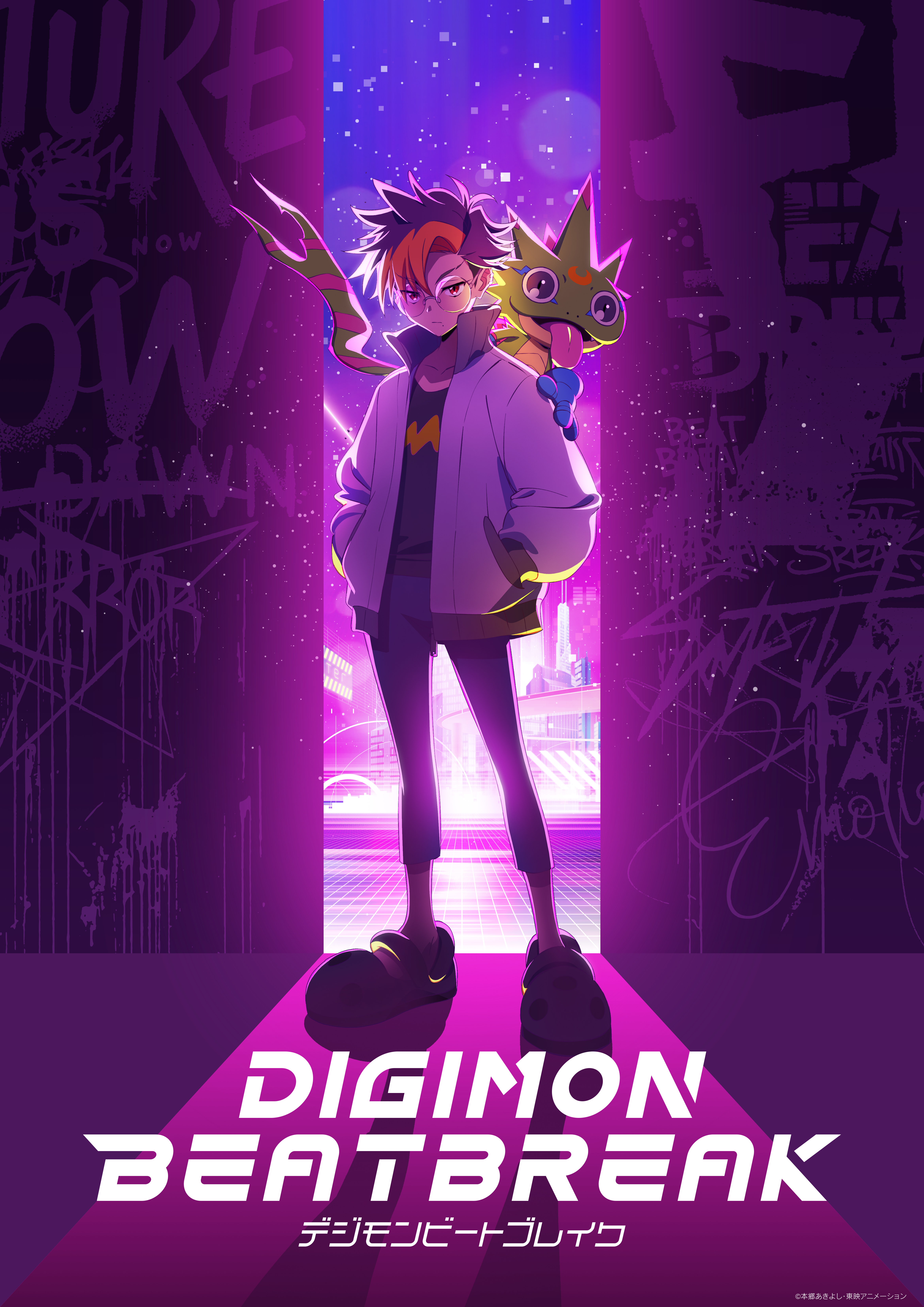 デジモンアドベンチャー』石田ヤマト率いるバンド初のフルアルバム