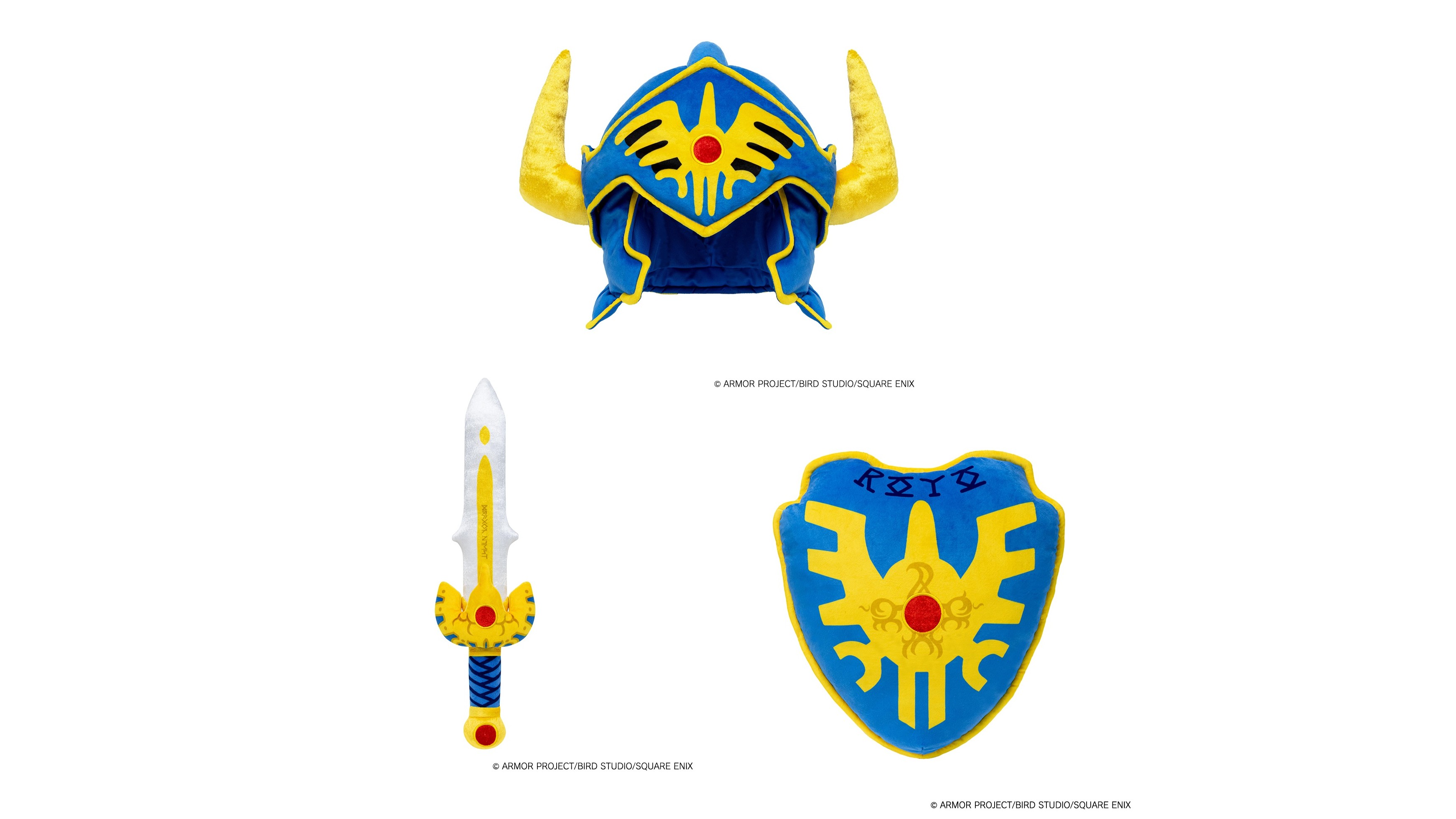 ドラクエ』伝説の「ロト装備」の兜・剣・盾がぬいぐるみになって登場