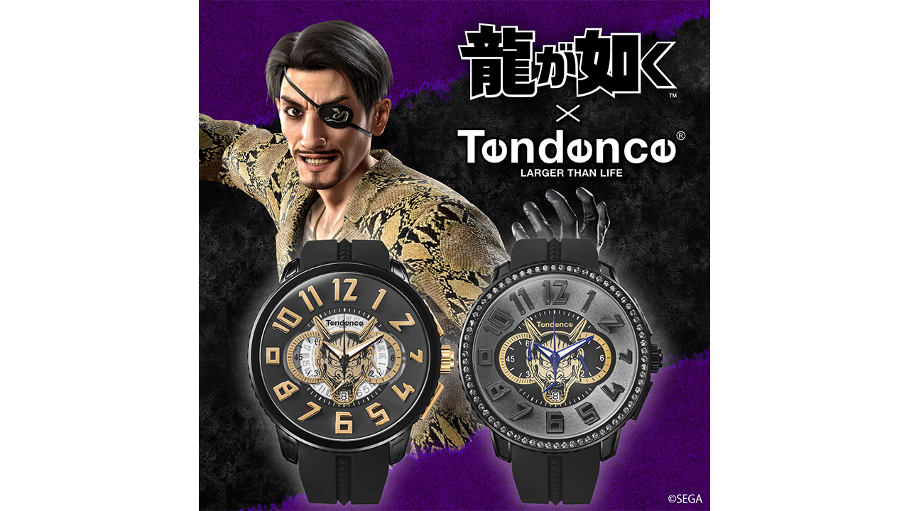 龍が如く』「真島吾朗」をイメージした時計がスイスの「Tendence