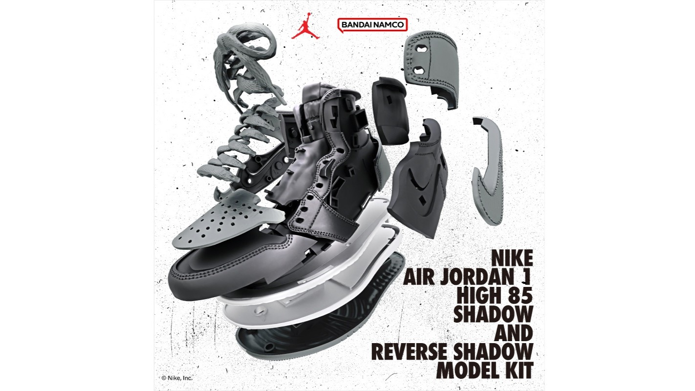 ナイキ「ジョーダン」プラモデルの抽選販売がプレバンにて受付開始