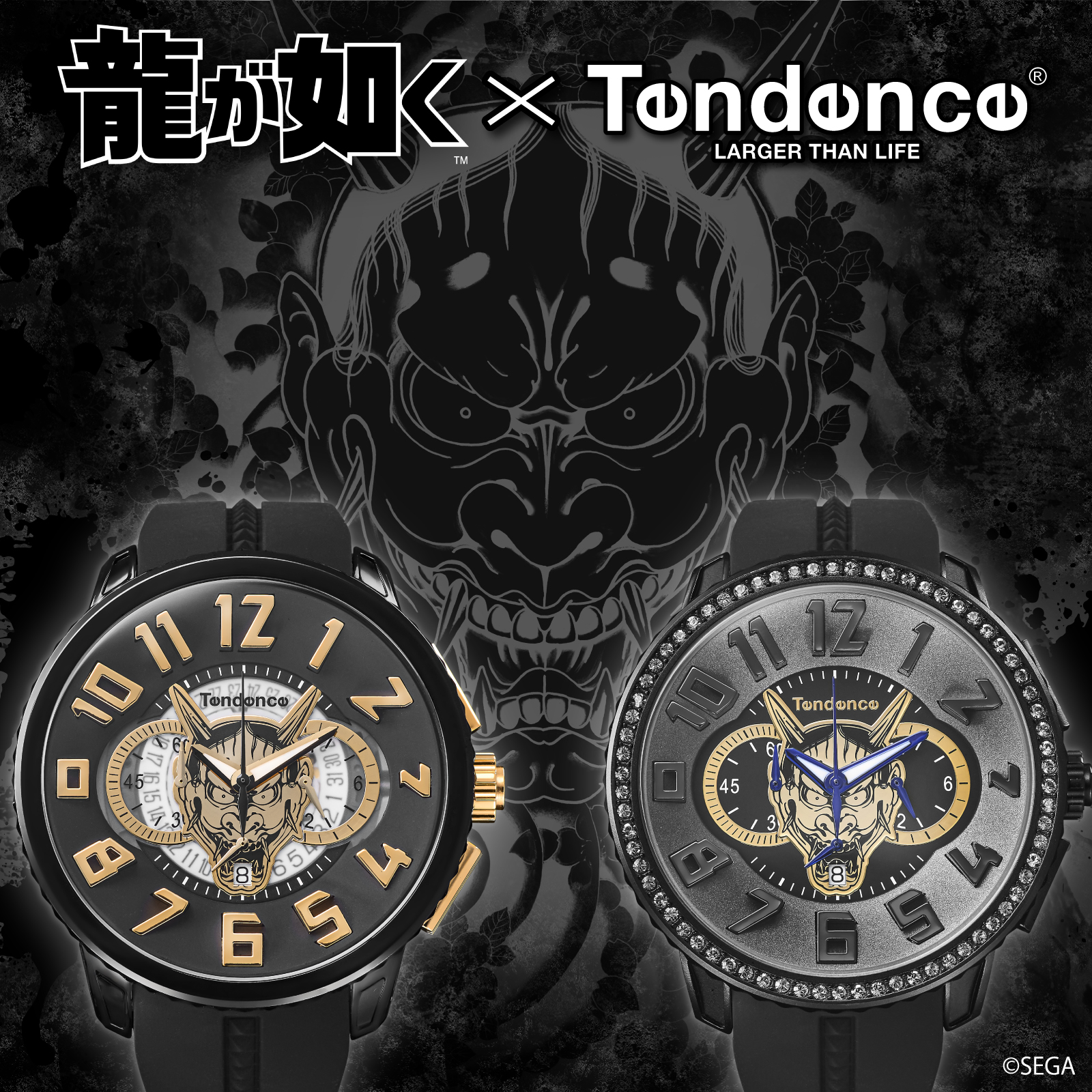 龍が如く』「真島吾朗」をイメージした時計がスイスの「Tendence