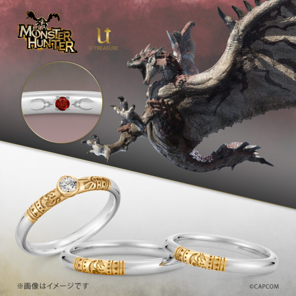 モンハン』の婚約・結婚指輪が販売中。指輪の成約特典で「マイクロ