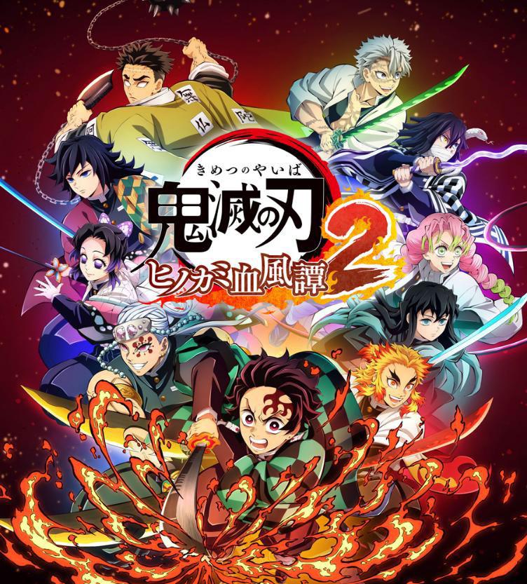 鬼滅の刃 ヒノカミ血風譚2』無惨様が無料で追加。アプデにて鬼舞辻無惨