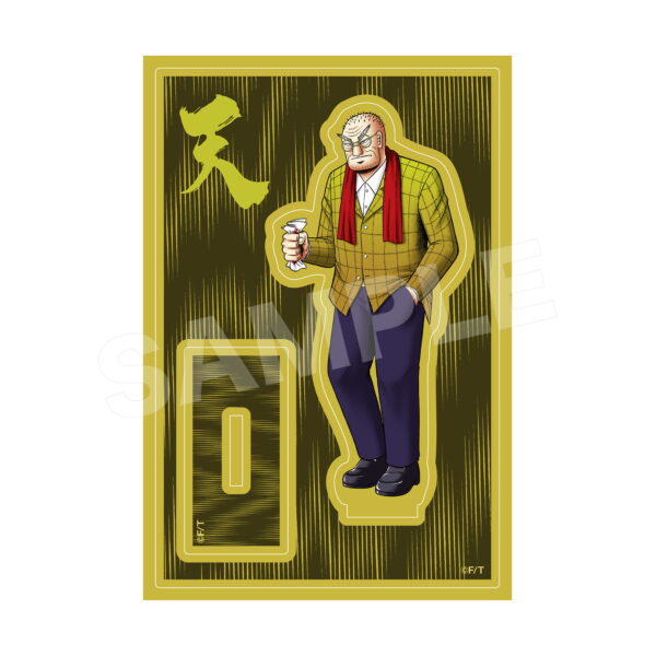 アカギ』27回忌のメモリアルグッズが9月27日より発売