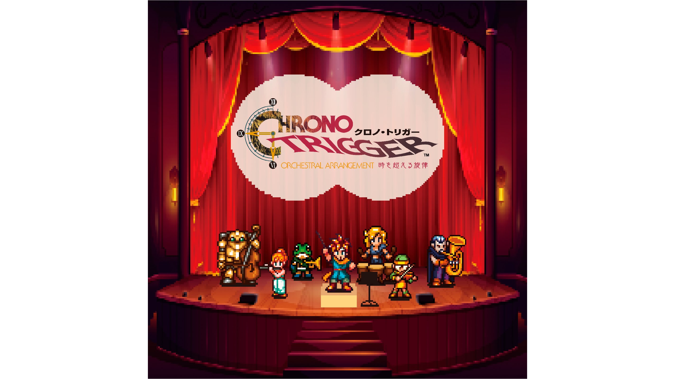 CHRONO TRIGGER Orchestral Arrangement 時を超える旋律』が1月14日に