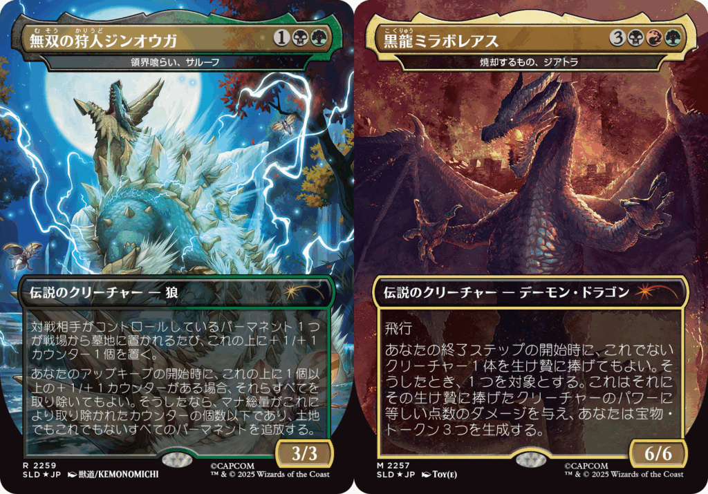 mh_mtg_ec-1024x715.png