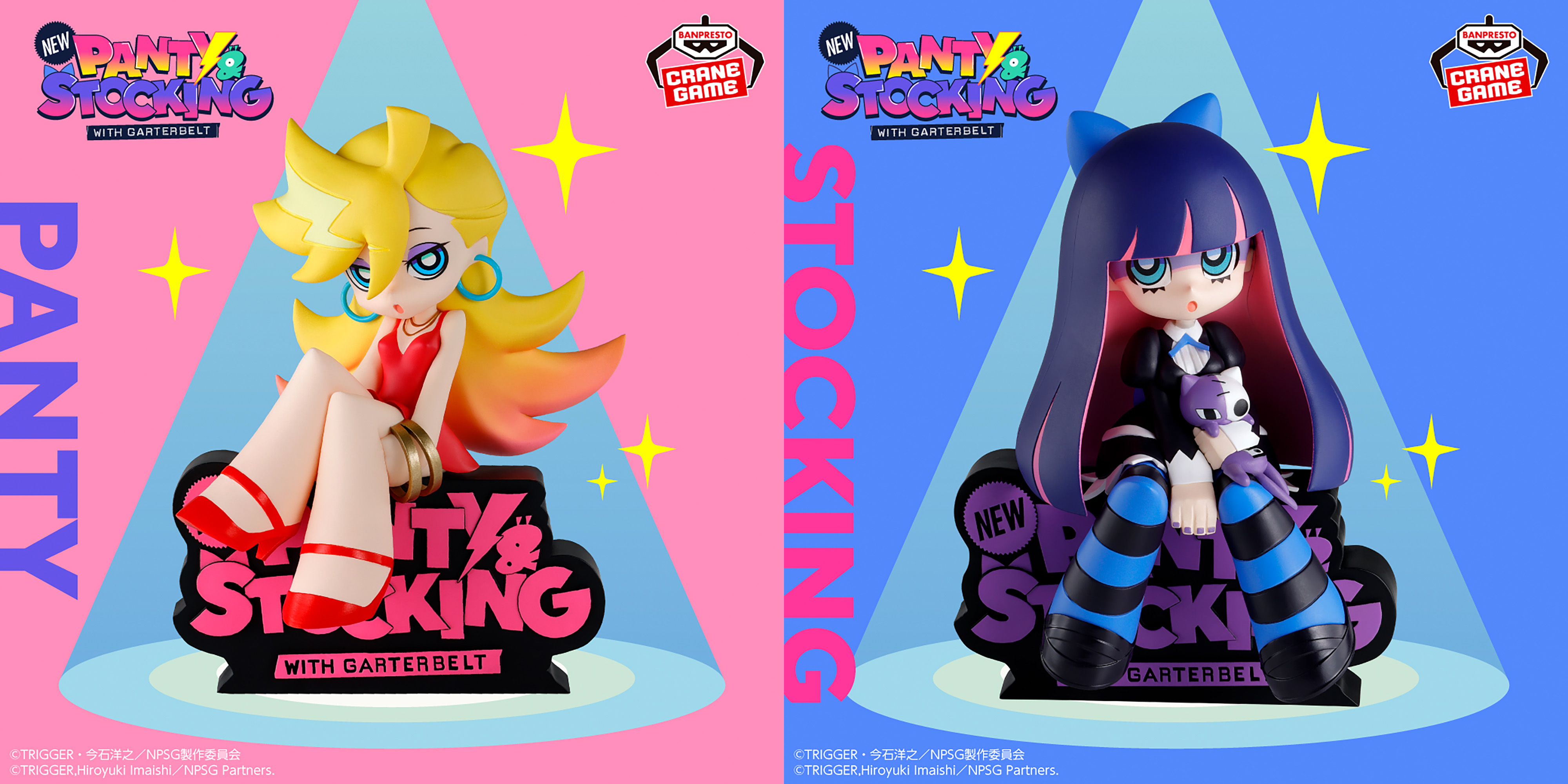 アニメ『Newパンスト』より「パンティ」「ストッキング」のモニター