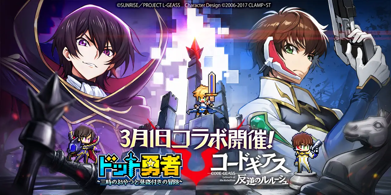 キングダム ハーツIII』に登場するボードゲームを立体化した『アルバ