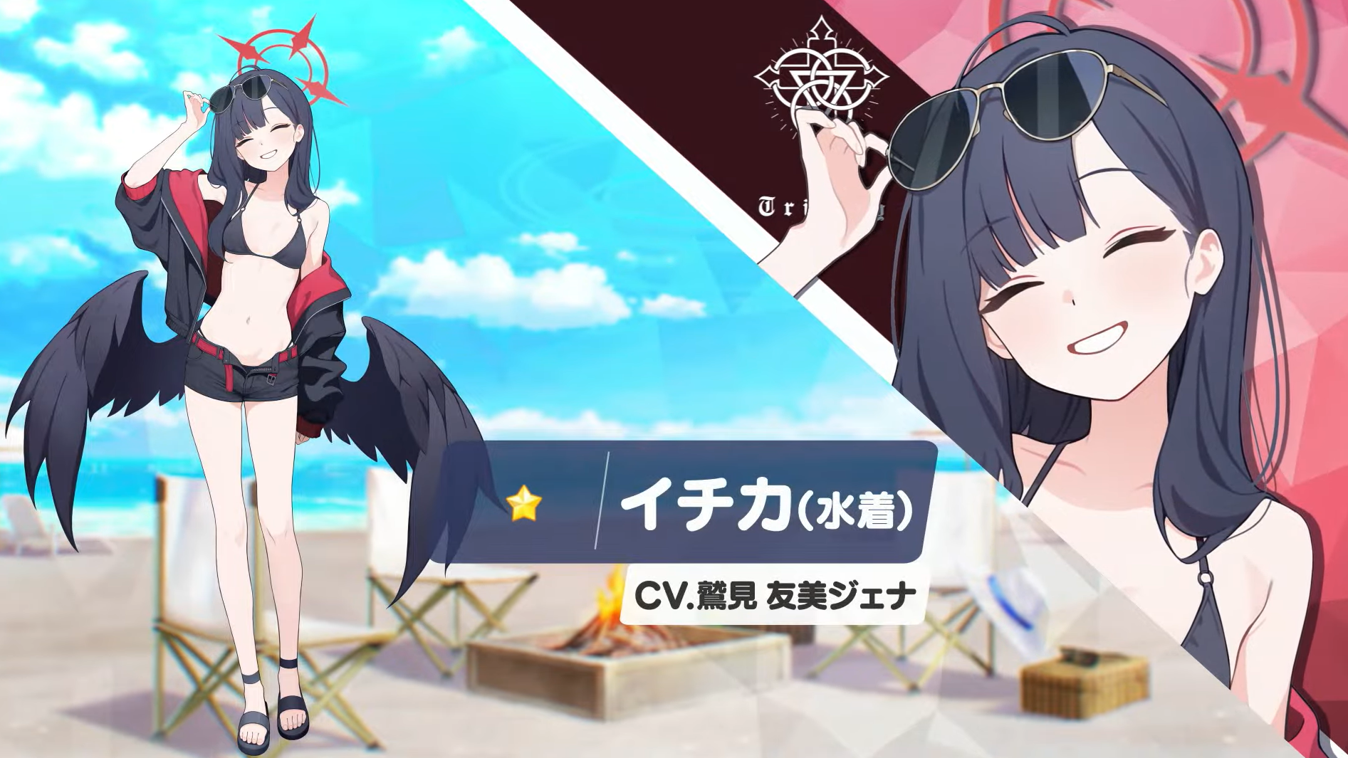 ブルアカ』水着イチカ（CV:鷲見友美ジェナ）の実装。イベント報酬にて