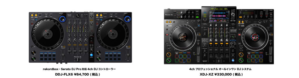 ビギナー向けに各メーカーが推奨するDJ機材を徹底比較。【2022年】
