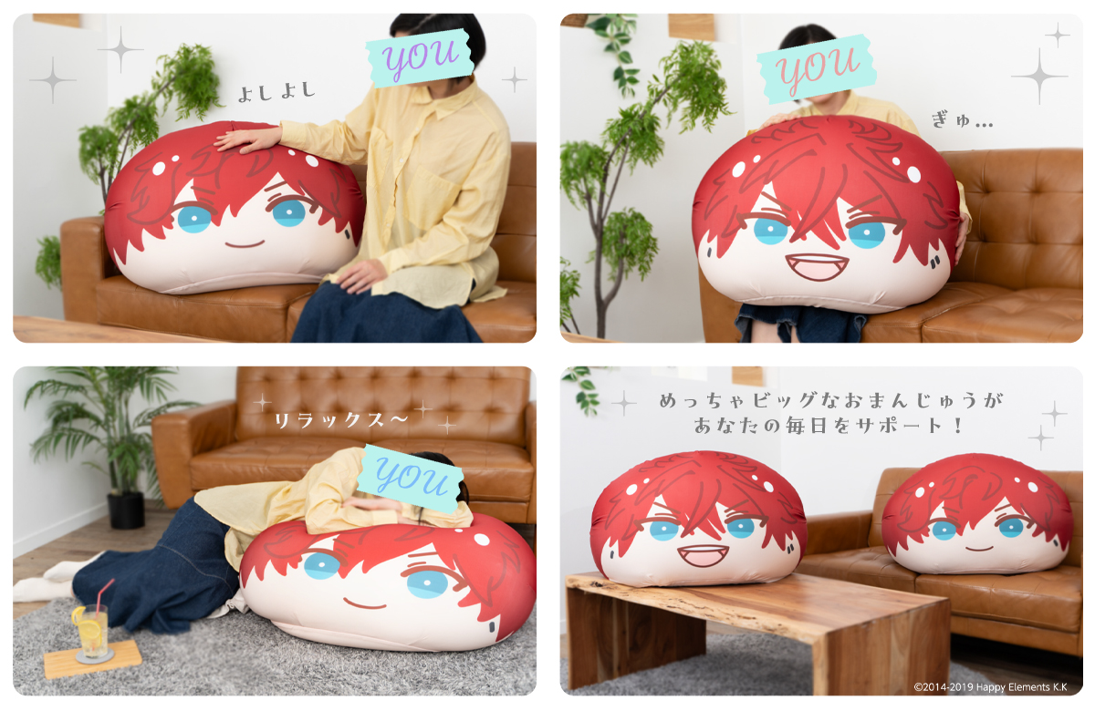 あんさんぶるスターズ！！』めっちゃビッグおまんじゅうクッション ね