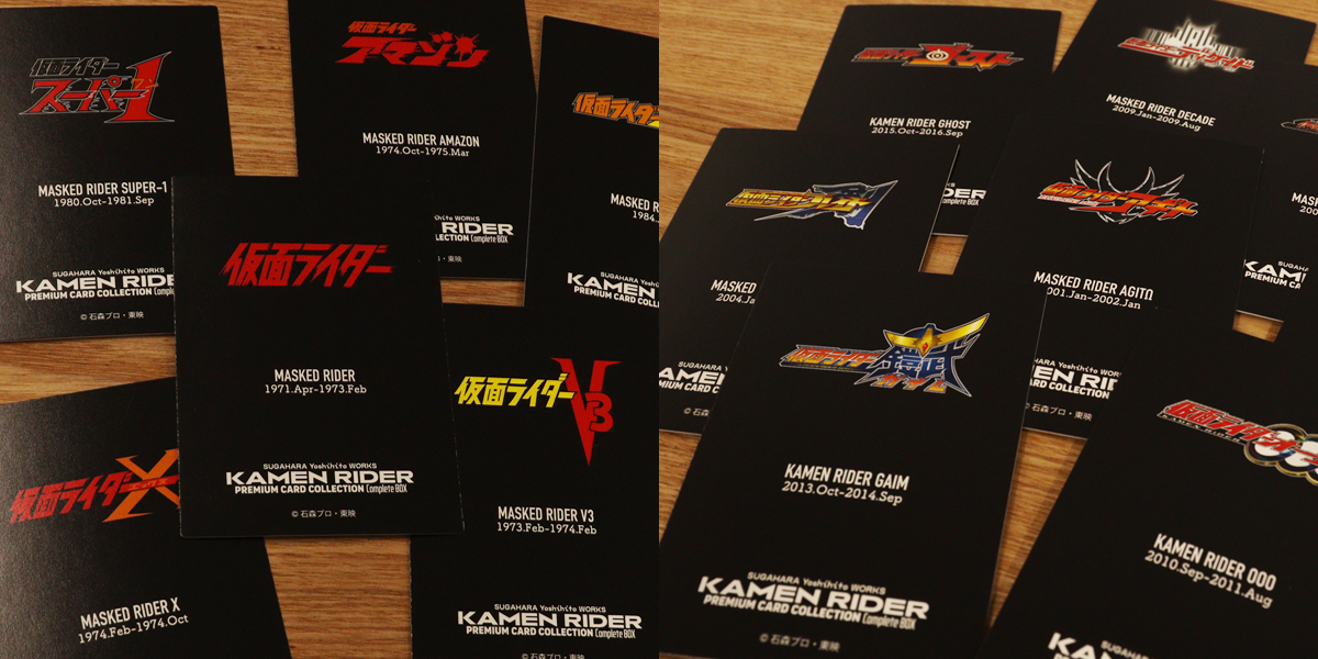 菅原芳人WORKS プレミアムシリーズ第二弾！『カードセット』12/13（金