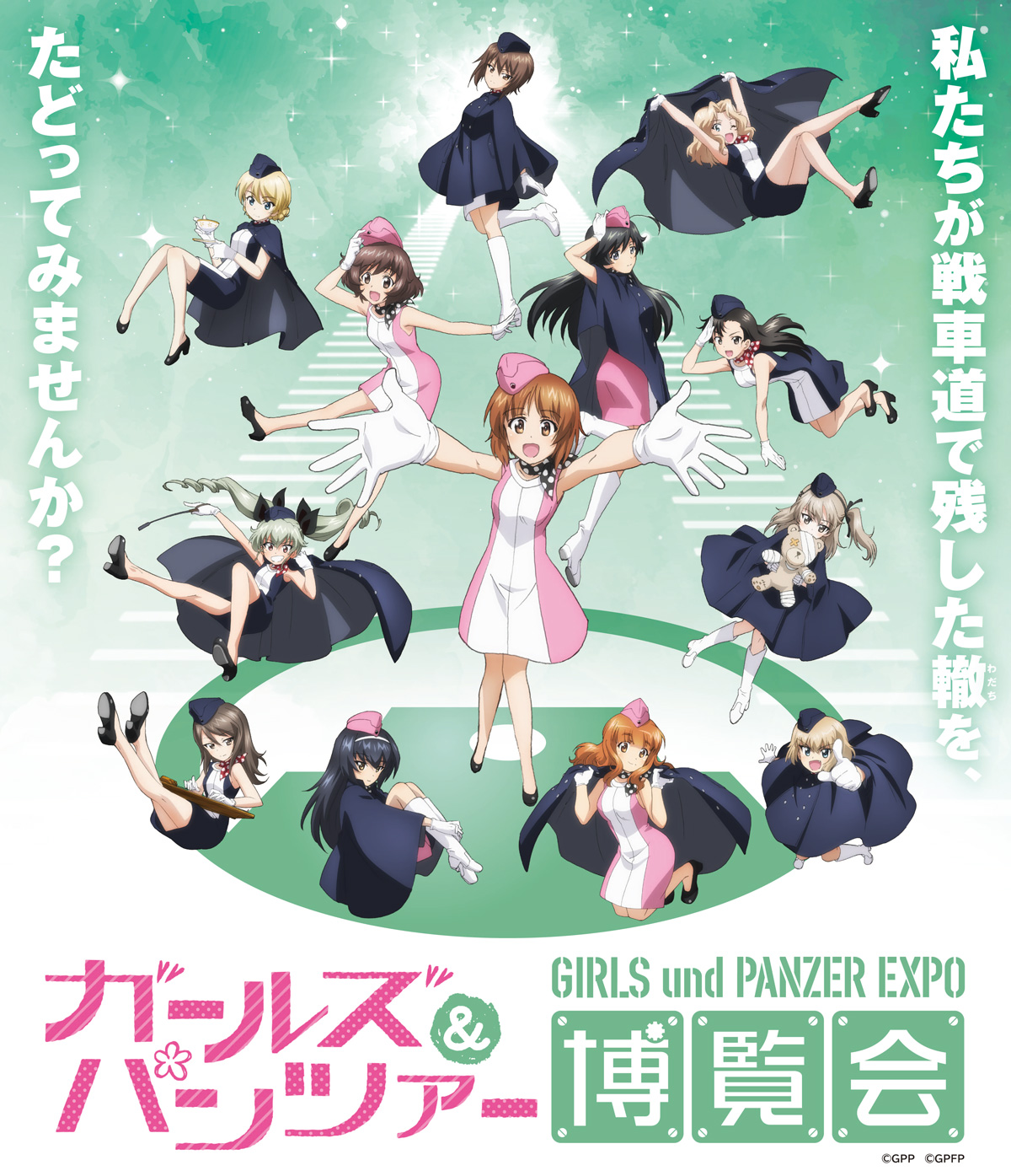 ガールズ&パンツァー ガルパン がんばっぺ 缶バッジ 誕生日 五十鈴華