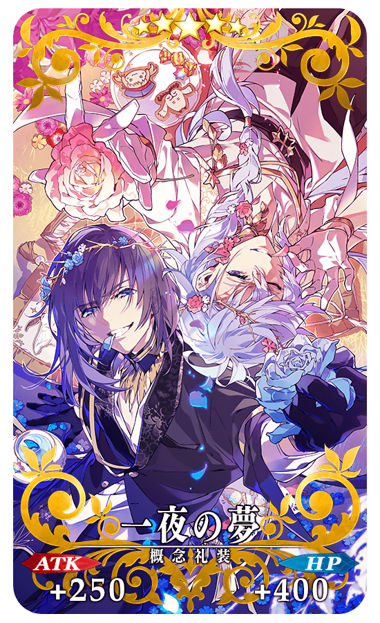 マーリン ホワイトデーフェア ポストカード fgo 期間限定