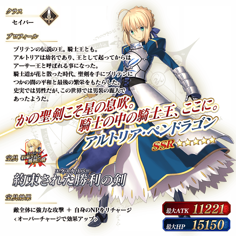 追記・更新】【期間限定】「バレンタイン2022ピックアップ召喚