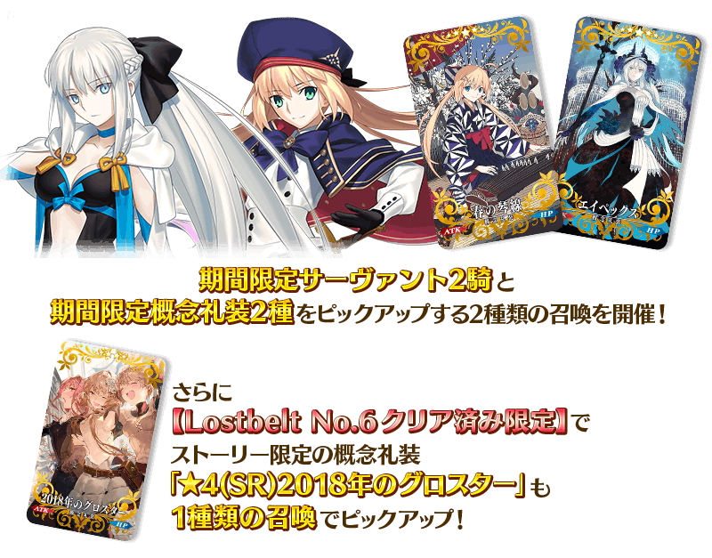 期間限定】「【リリース3000日突破記念特別】ピックアップ召喚