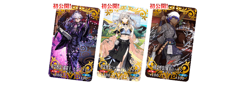 追記・更新】【期間限定】『「FGO Expo ～Fate/Grand Order Fes. 2024