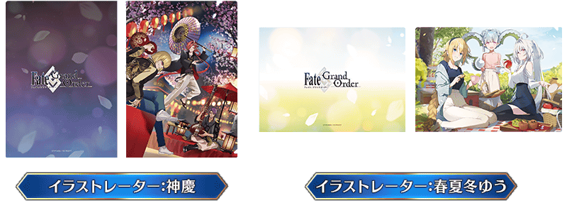 追記・更新】【カルデア広報局より】「AnimeJapan 2024」出展情報